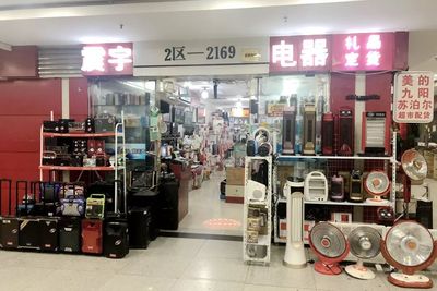 探店丨“惠”選禮品，網紅小家電看花你的眼，批發價家用電器精選