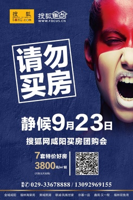 房企向“互聯網+”轉型 房地產經紀與高科技產品成新趨勢