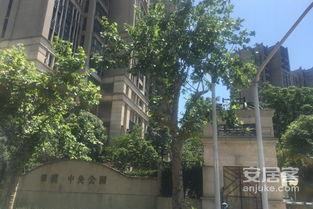 華潤中央公園一期南區(qū)公寓深度解析 優(yōu)缺點(diǎn)、居住體驗(yàn)及周邊評(píng)價(jià)